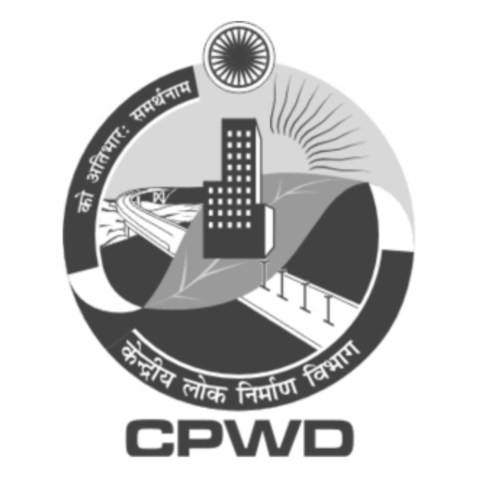 rkj-cpwd-logo